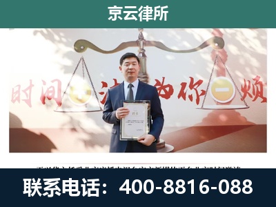 盘锦-专业拆迁律所