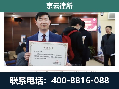 盘锦-企业厂房拆迁律师