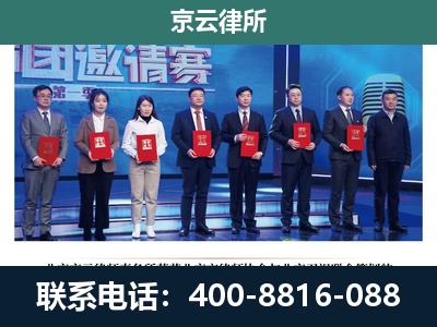 盘锦-专业拆迁律师
