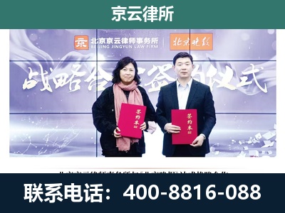 盘锦-专业拆迁律所