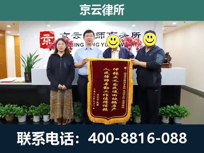盘锦-企业拆迁律师
