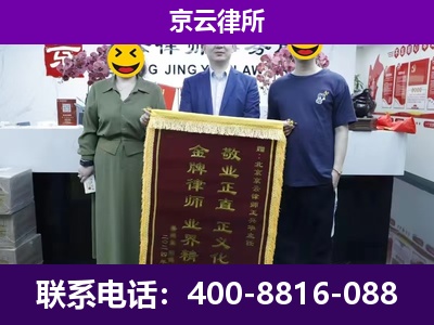 盘锦-养殖场拆迁律师
