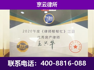 盘锦-养殖企业拆迁律师