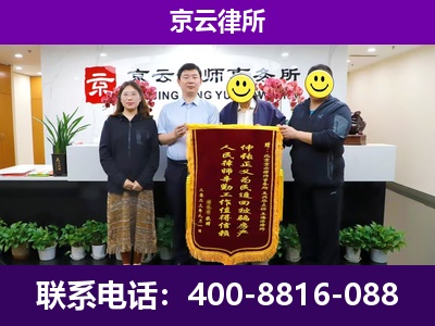 盘锦-企业征收律师