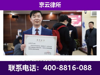 盘锦-养殖场征地补偿律师