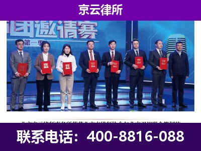 盘锦-企业厂房拆迁律师