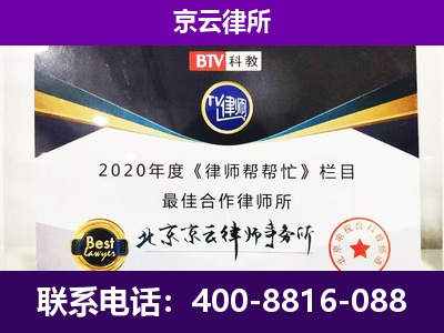 盘锦-养殖场征收律师